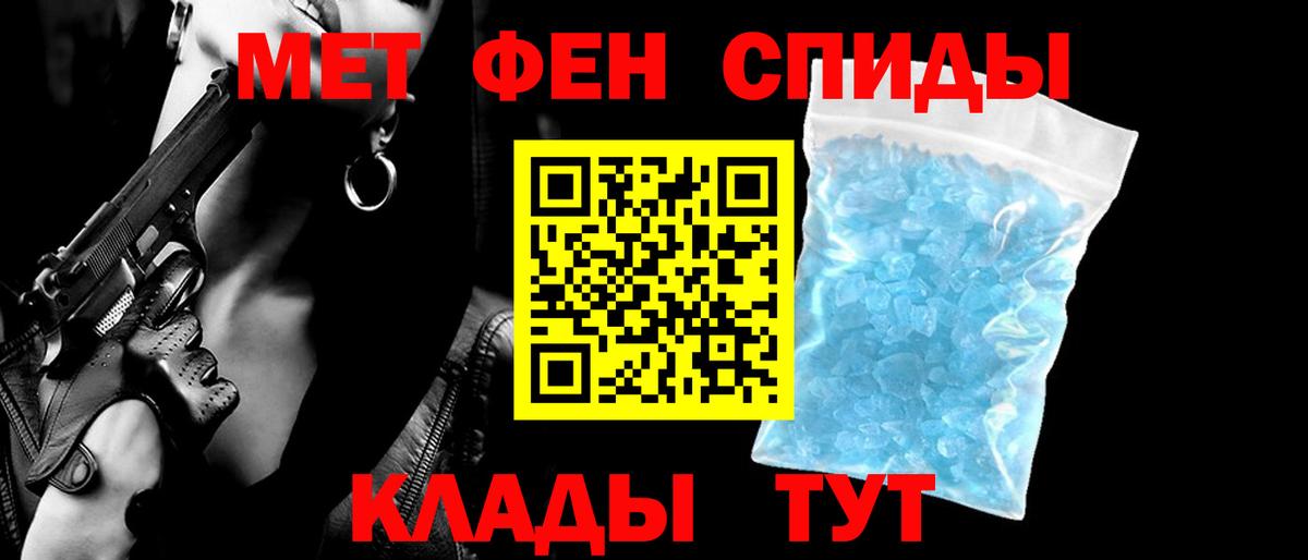 АМФ  Вход с VPN  Нижнеудинск  Амфетамин  ссылка на мегу ссылки  АМФЕТАМИН 98% 