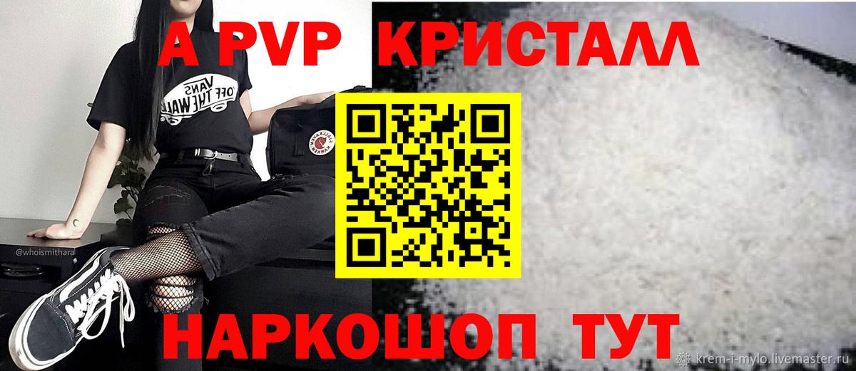 A PVP СК Нижнеудинск