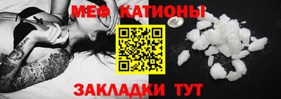 мефедрон VHQ Усть-Джегута
