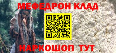 прущий лед Усть-Илимск
