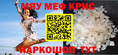 прущая мука Уссурийск