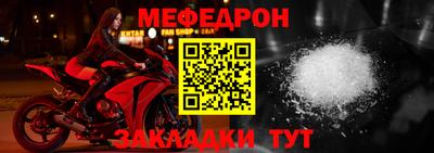 мефедрон VHQ Усть-Джегута