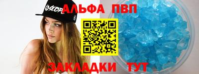 прущая мука Уссурийск