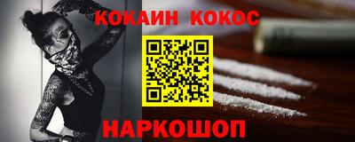 прущая мука Уссурийск