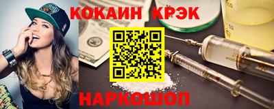 прущая мука Уссурийск