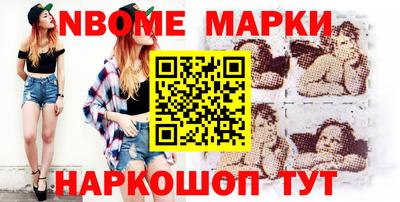 мефедрон VHQ Усть-Джегута