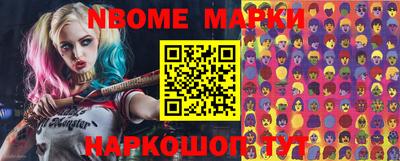 мефедрон VHQ Усть-Джегута