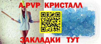 прущая мука Уссурийск
