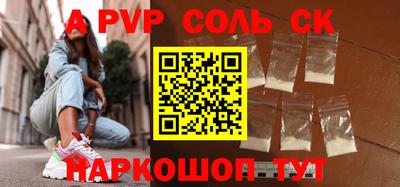 прущий лед Усть-Илимск
