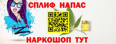 прущая мука Уссурийск