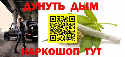 мефедрон VHQ Усть-Джегута