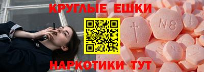 мефедрон VHQ Усть-Джегута