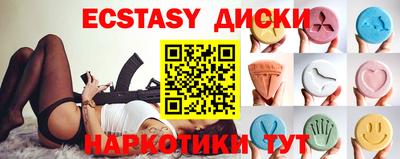 прущая мука Уссурийск