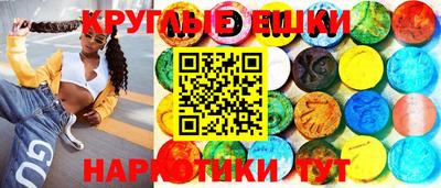 мефедрон VHQ Усть-Джегута