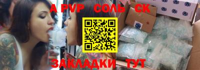прущая мука Уссурийск