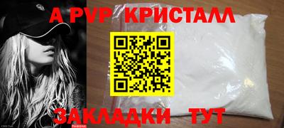 прущая мука Уссурийск