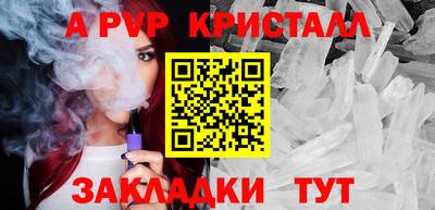 мефедрон VHQ Усть-Джегута