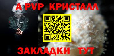 прущий лед Усть-Илимск