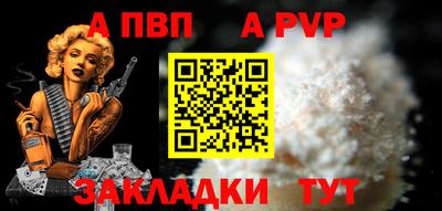 мефедрон VHQ Усть-Джегута