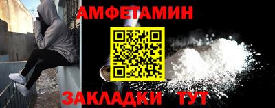 прущая мука Уссурийск