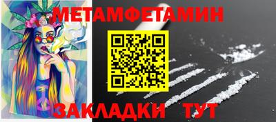 мефедрон VHQ Усть-Джегута