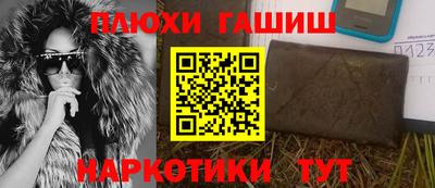 мефедрон VHQ Усть-Джегута