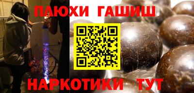 прущая мука Уссурийск
