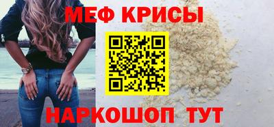 прущая мука Уссурийск