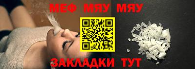 прущая мука Уссурийск