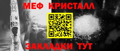 прущая мука Уссурийск