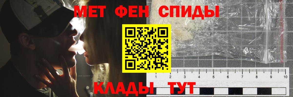 Первитин винт Нижнеудинск