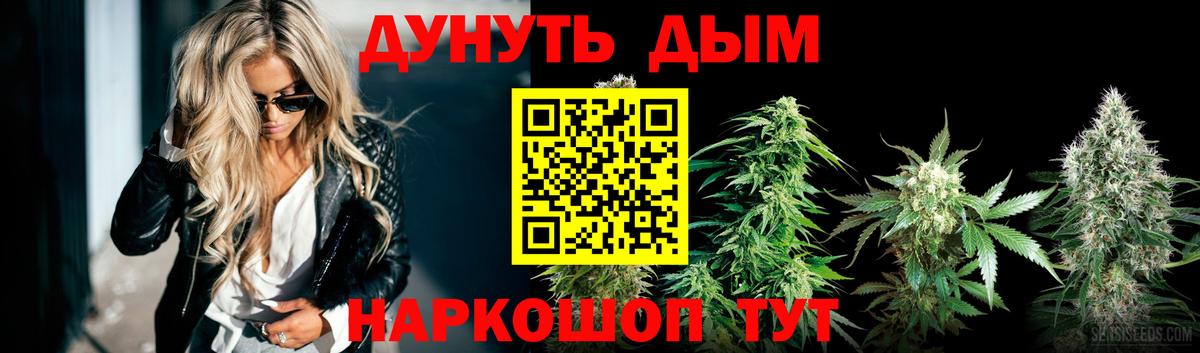 Нижнеудинск  Каннабис индика  Бошки Шишки Ganja  Вход с VPN 